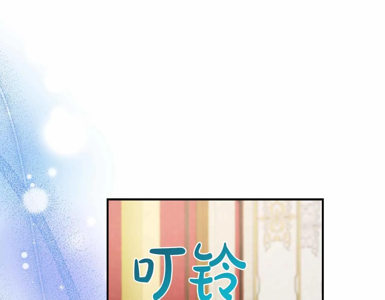 第85话 受伤的两人 第43页
