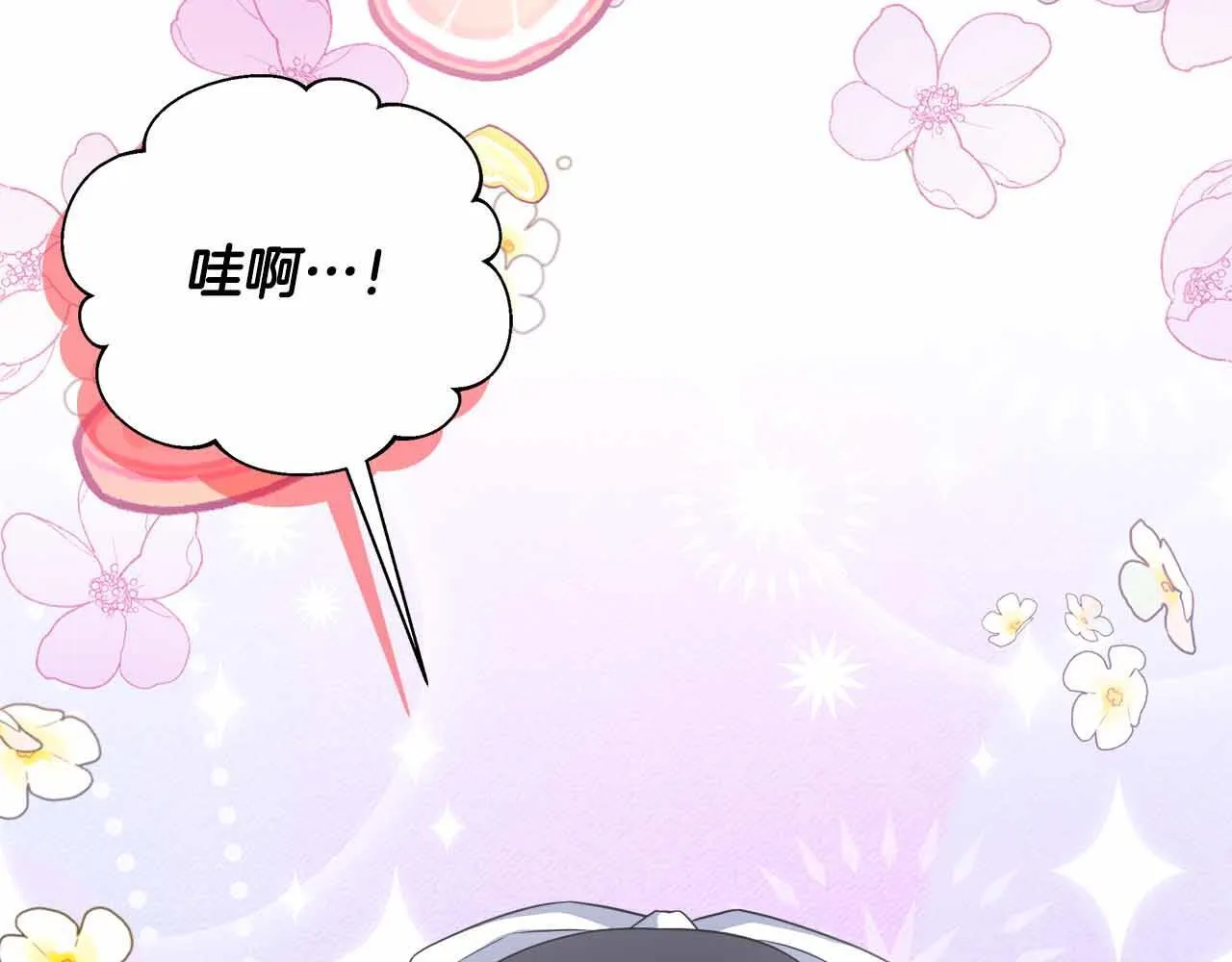 第85话 受伤的两人 第66页