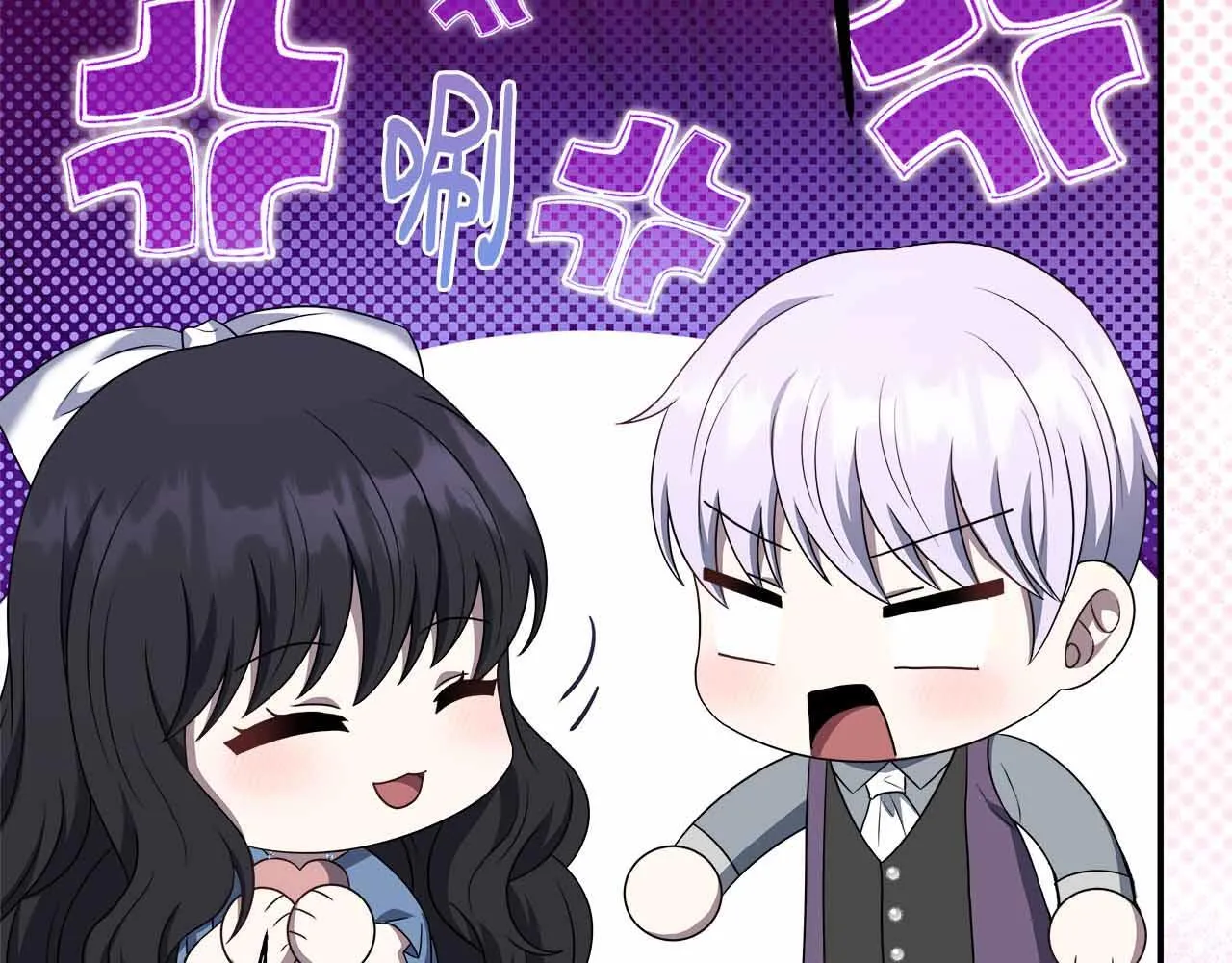 第85话 受伤的两人 第75页