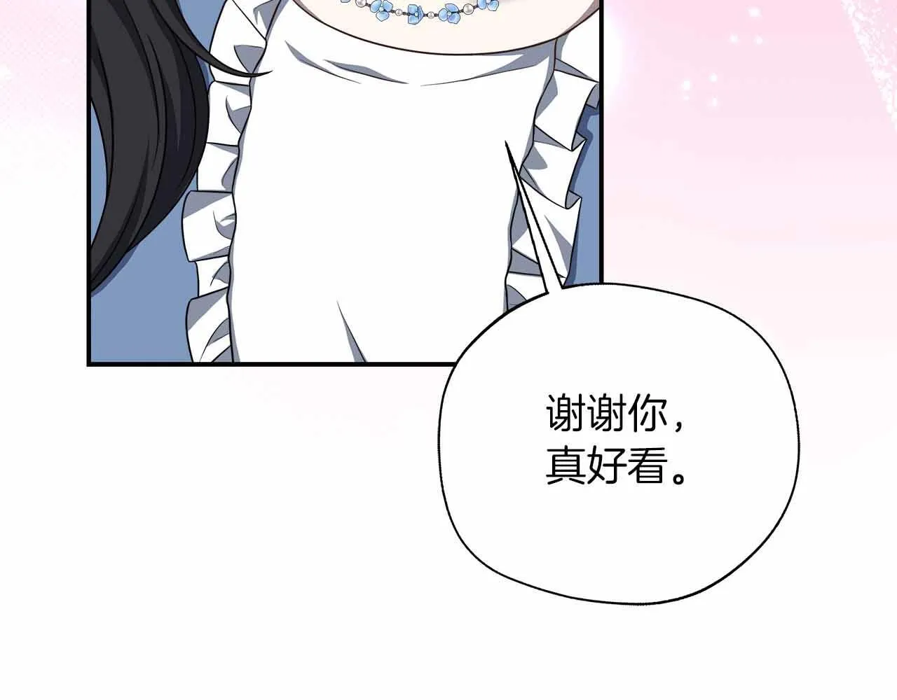 第85话 受伤的两人 第78页