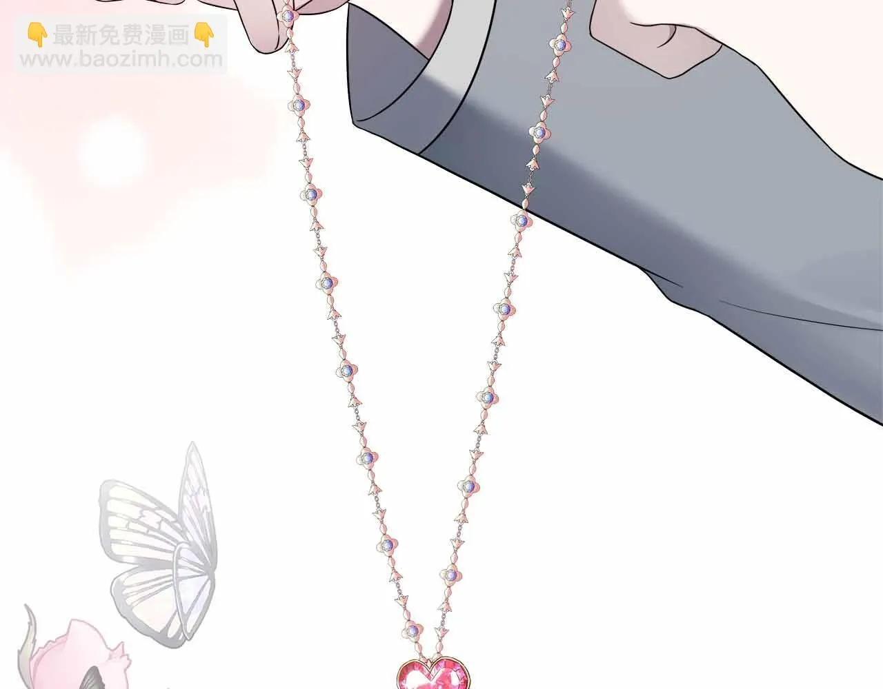 第85话 受伤的两人 第88页