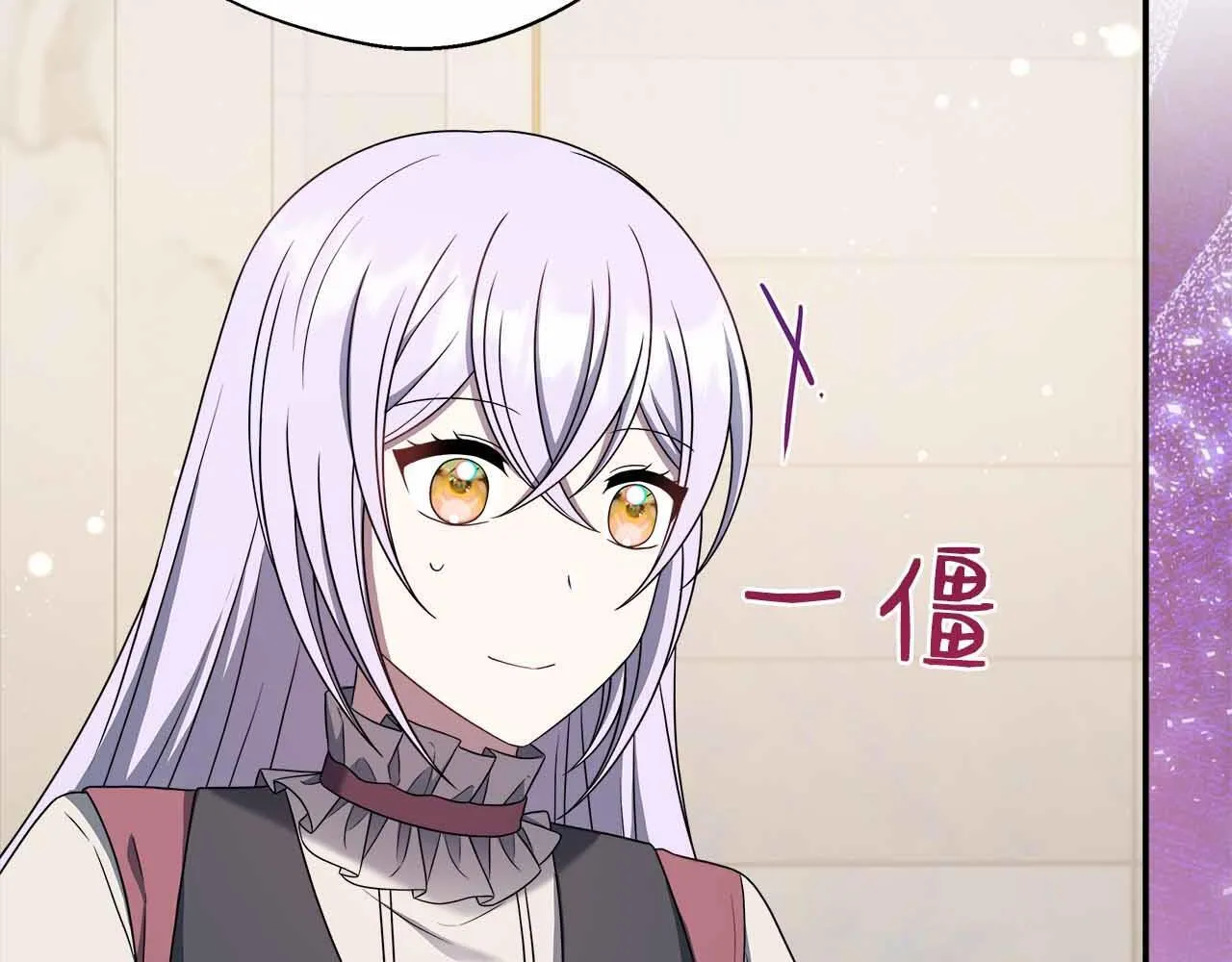 第85话 受伤的两人 第111页