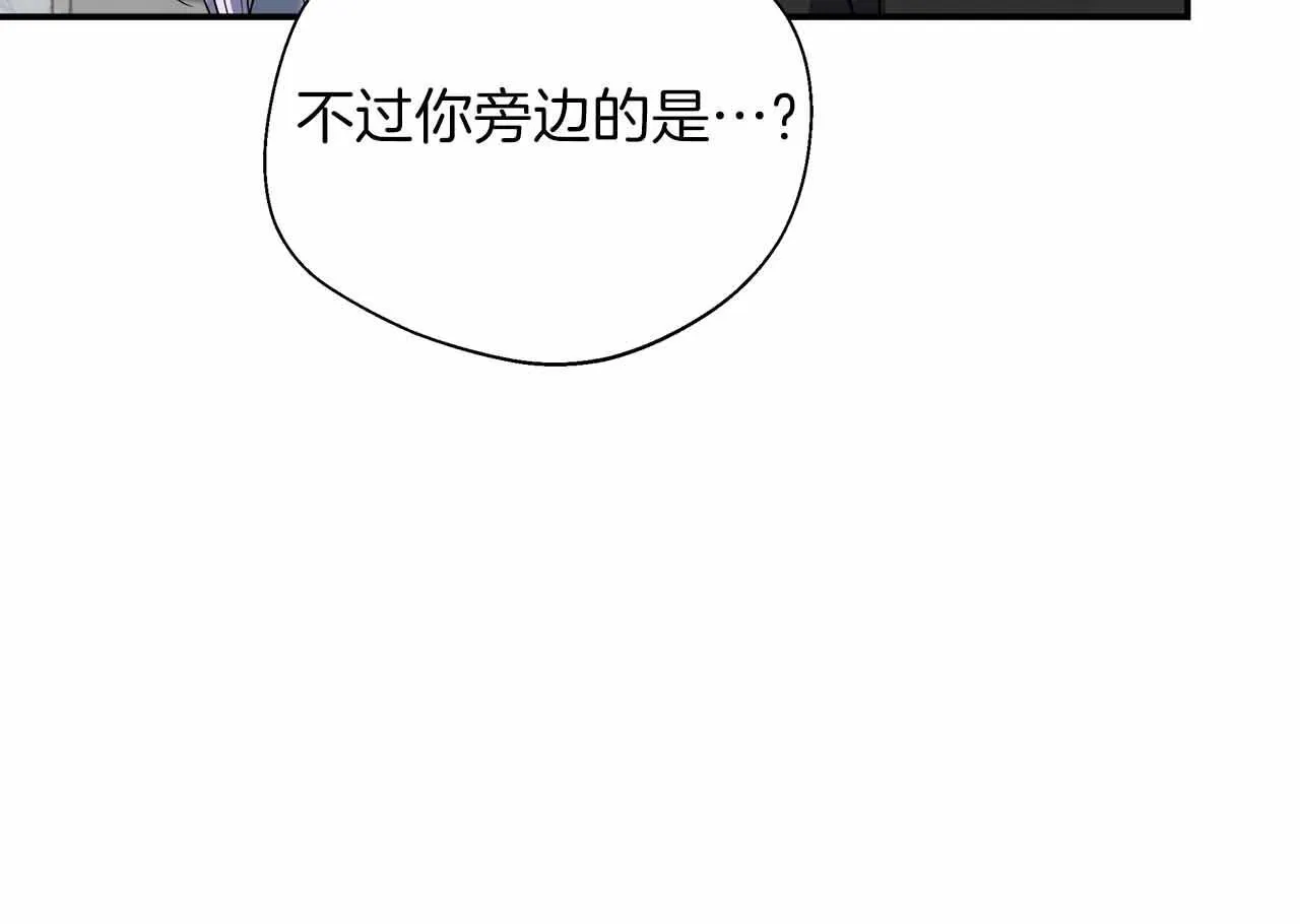 第85话 受伤的两人 第149页
