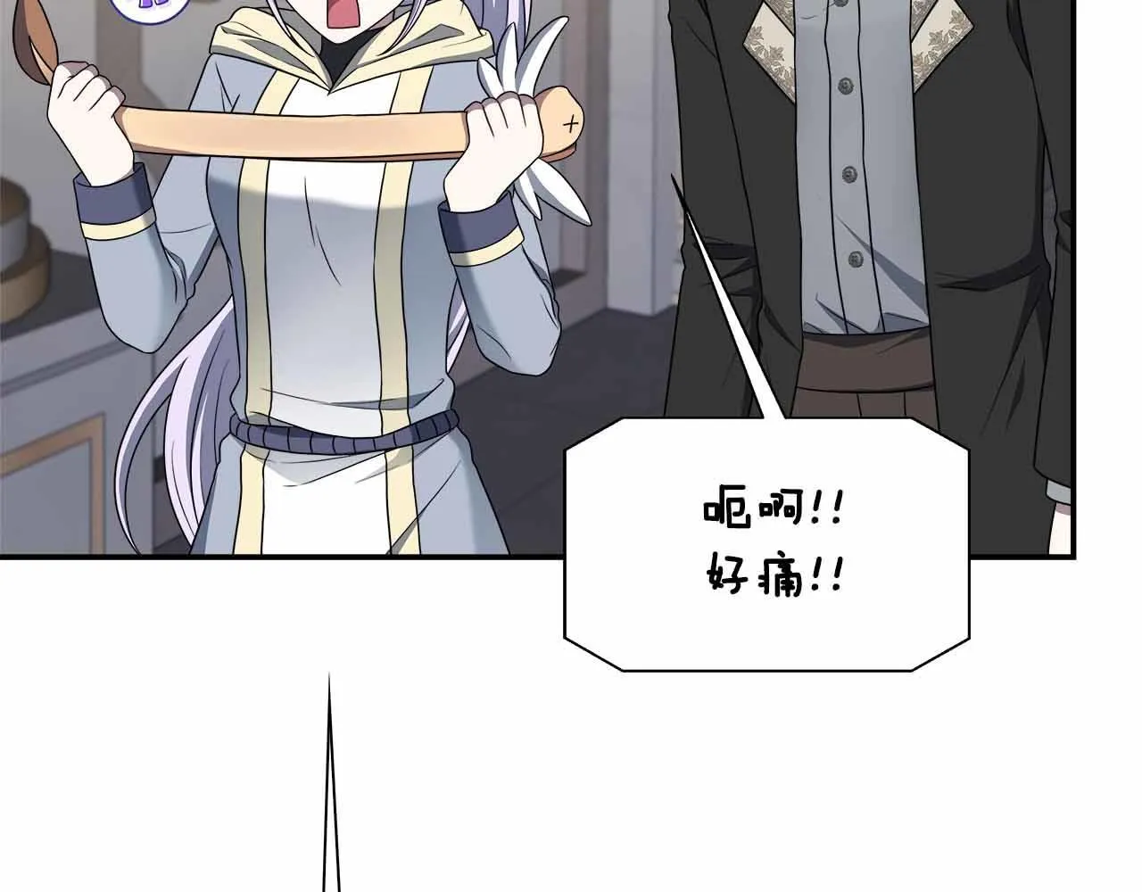 第85话 受伤的两人 第154页