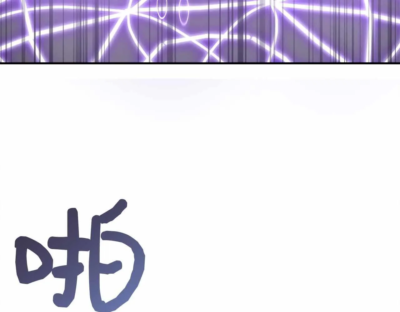 第85话 受伤的两人 第167页