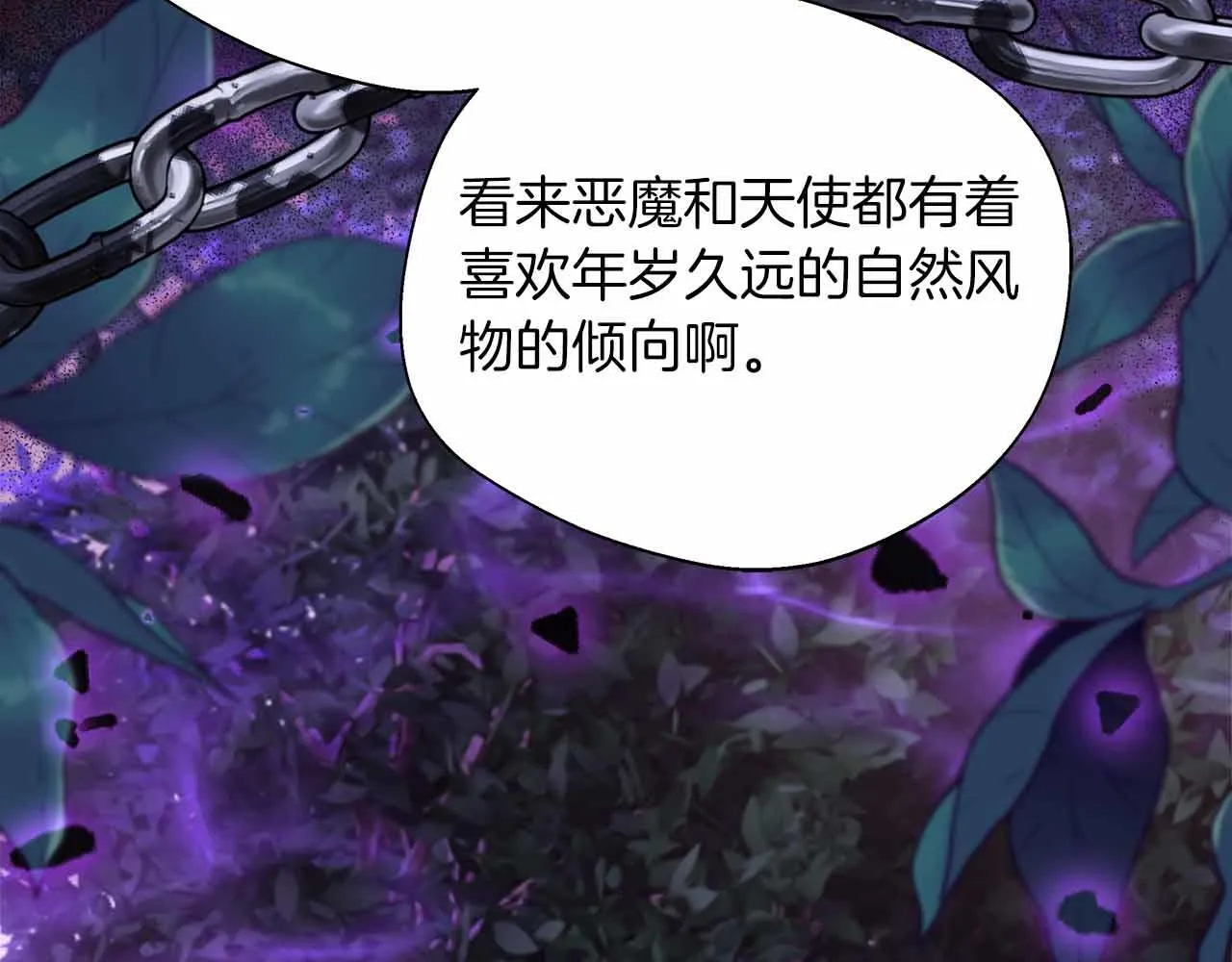 第85话 受伤的两人 第176页