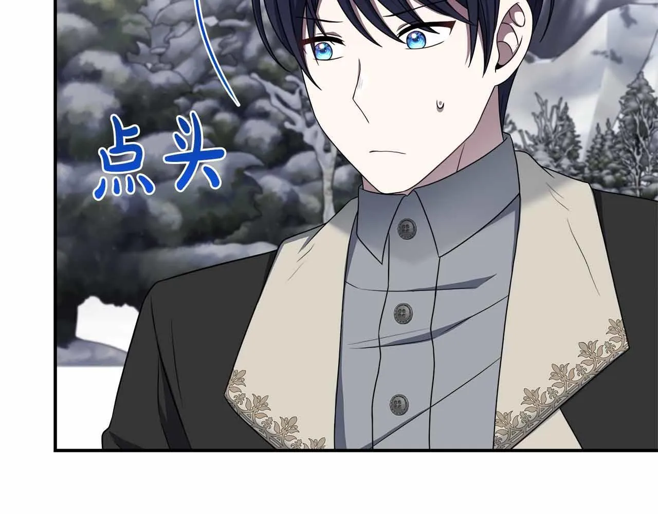 第85话 受伤的两人 第185页