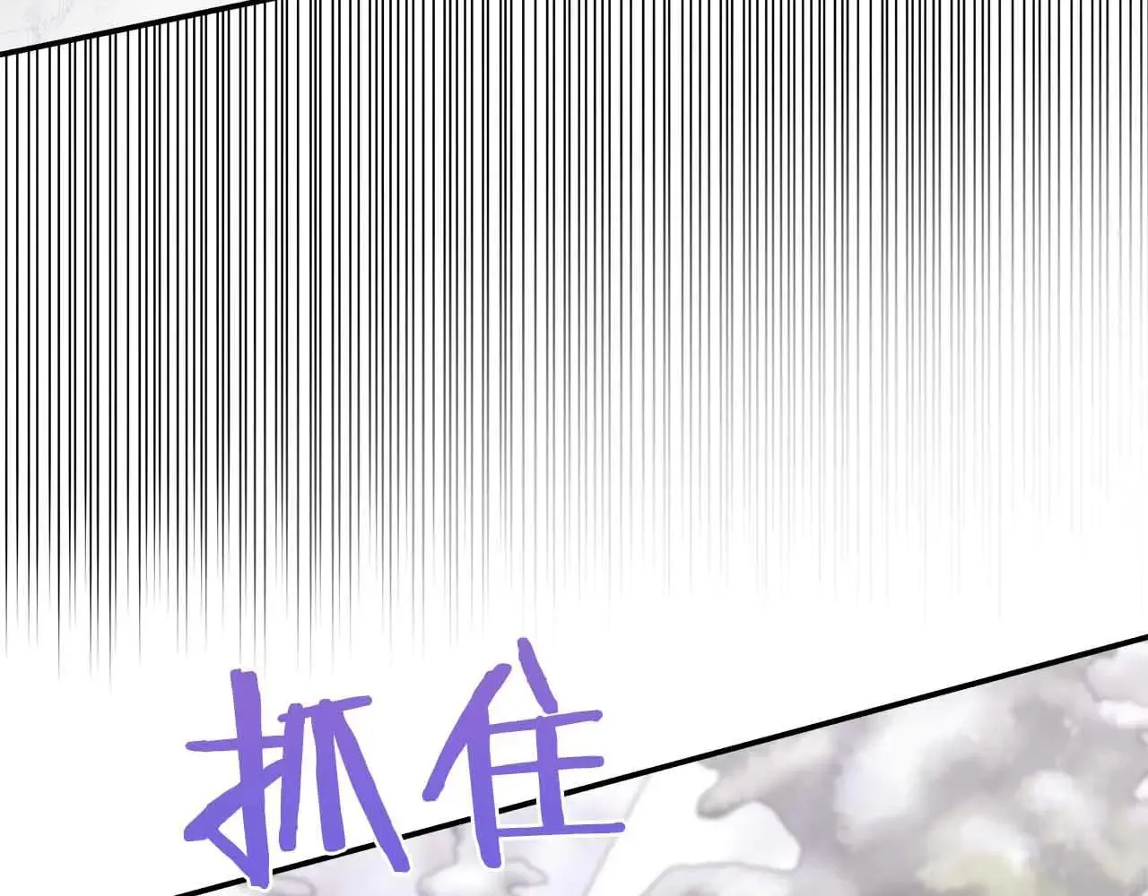 第86话 原来我一直都喜欢着你 第22页