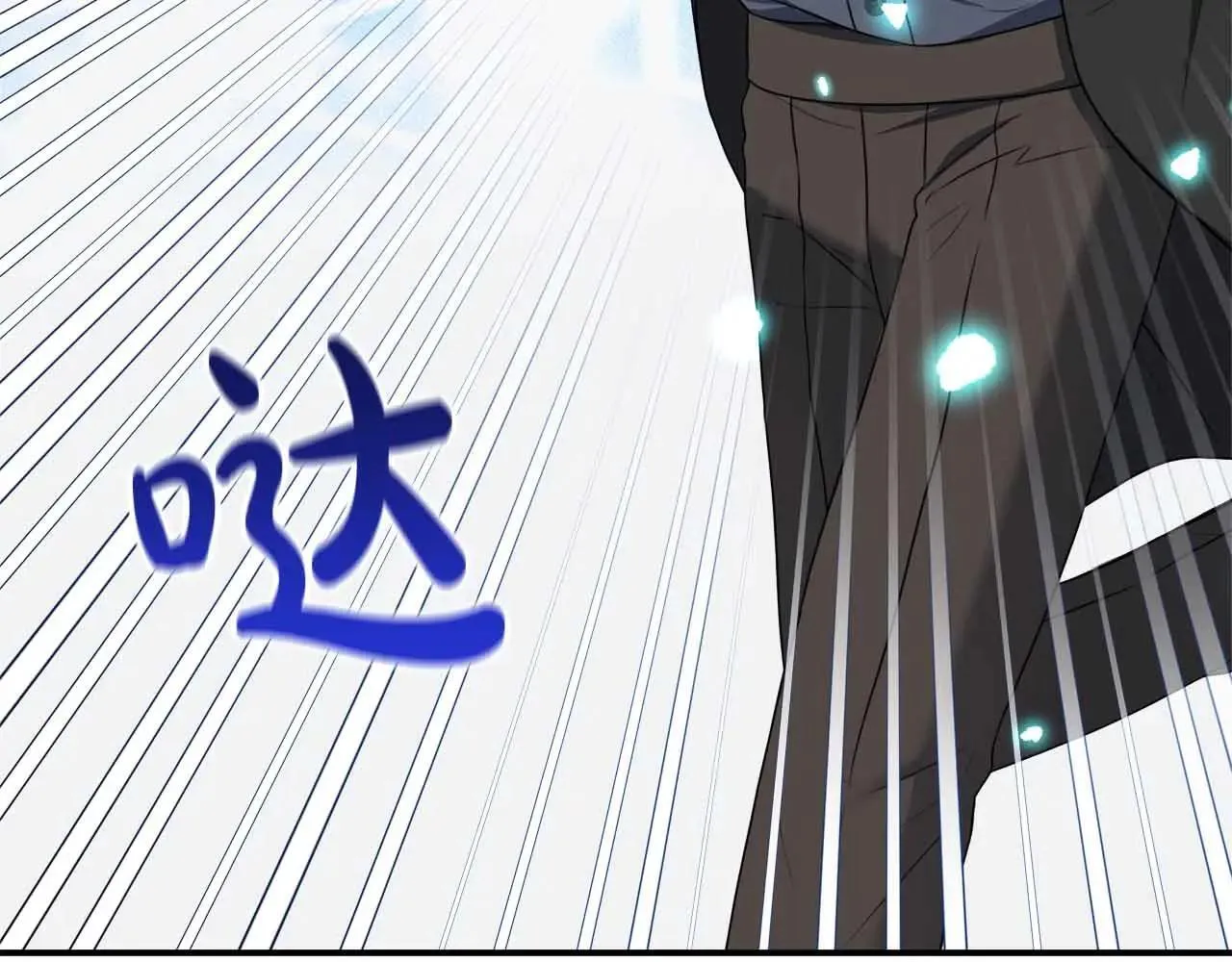 第86话 原来我一直都喜欢着你 第72页