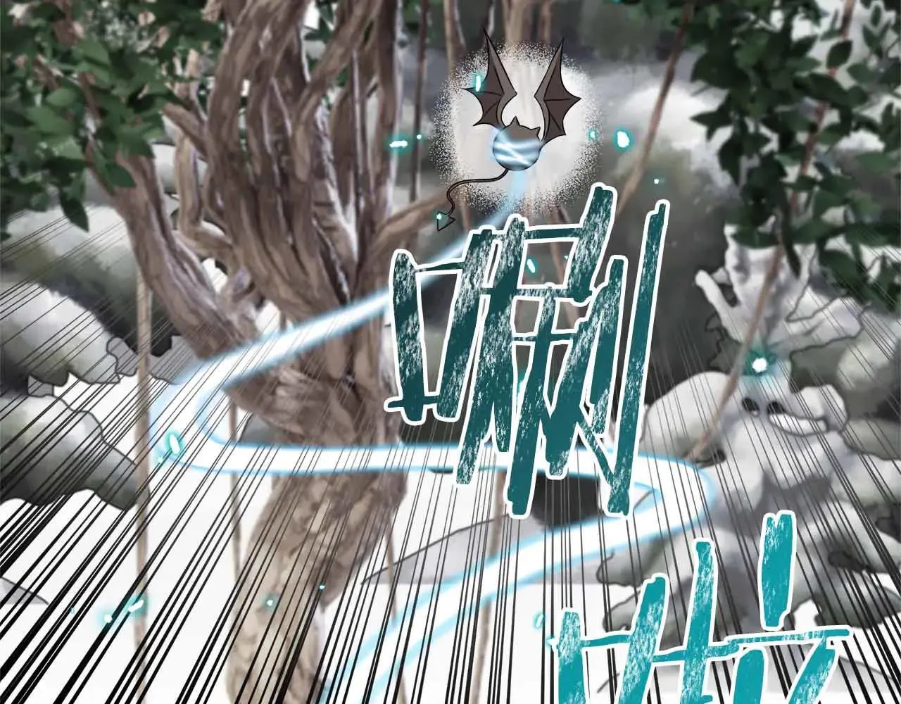 第86话 原来我一直都喜欢着你 第81页