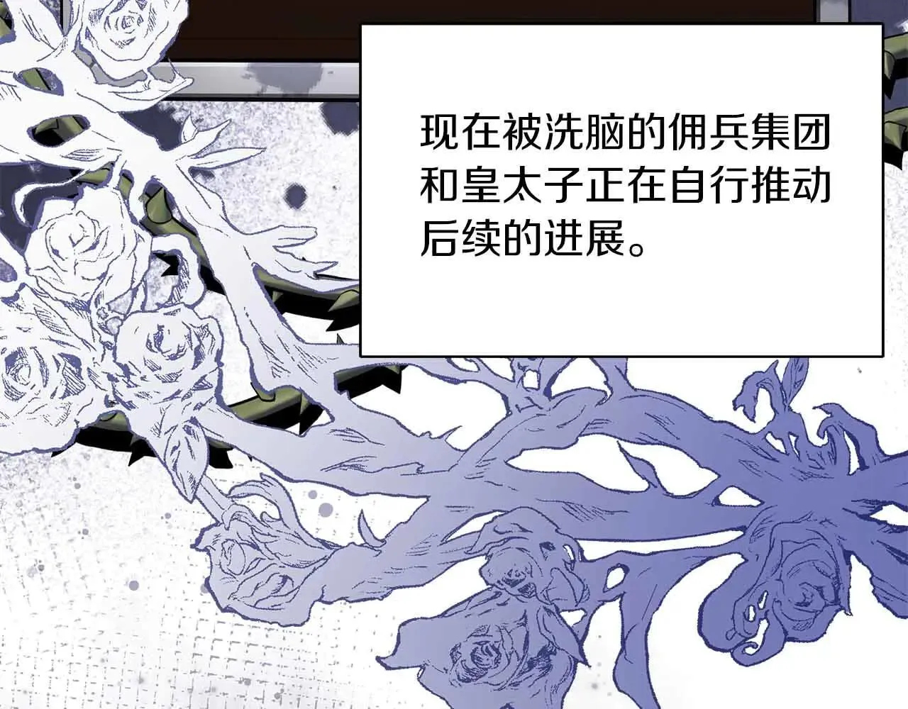 第86话 原来我一直都喜欢着你 第126页
