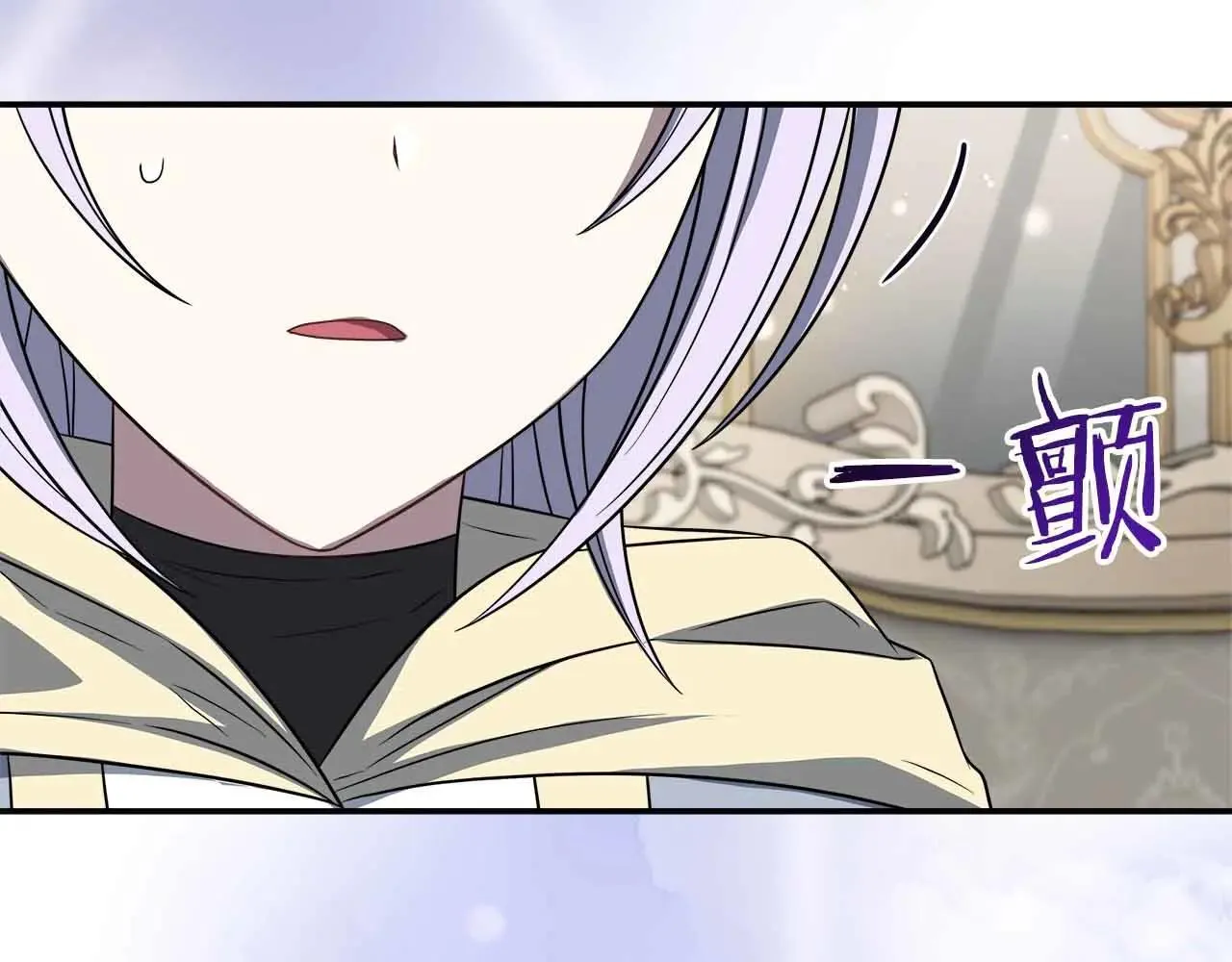 第86话 原来我一直都喜欢着你 第162页