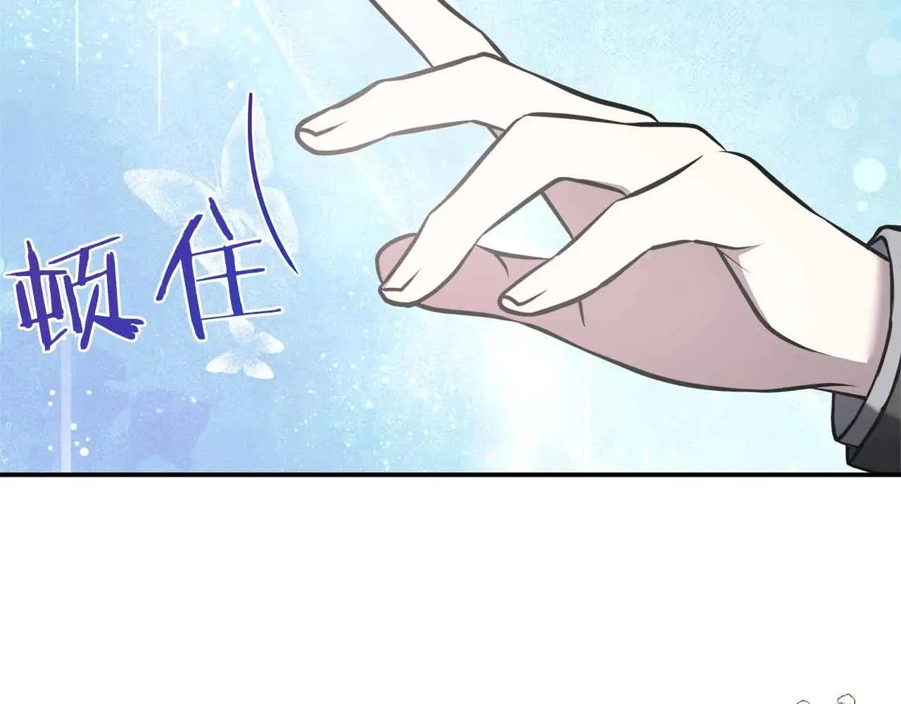 第86话 原来我一直都喜欢着你 第189页