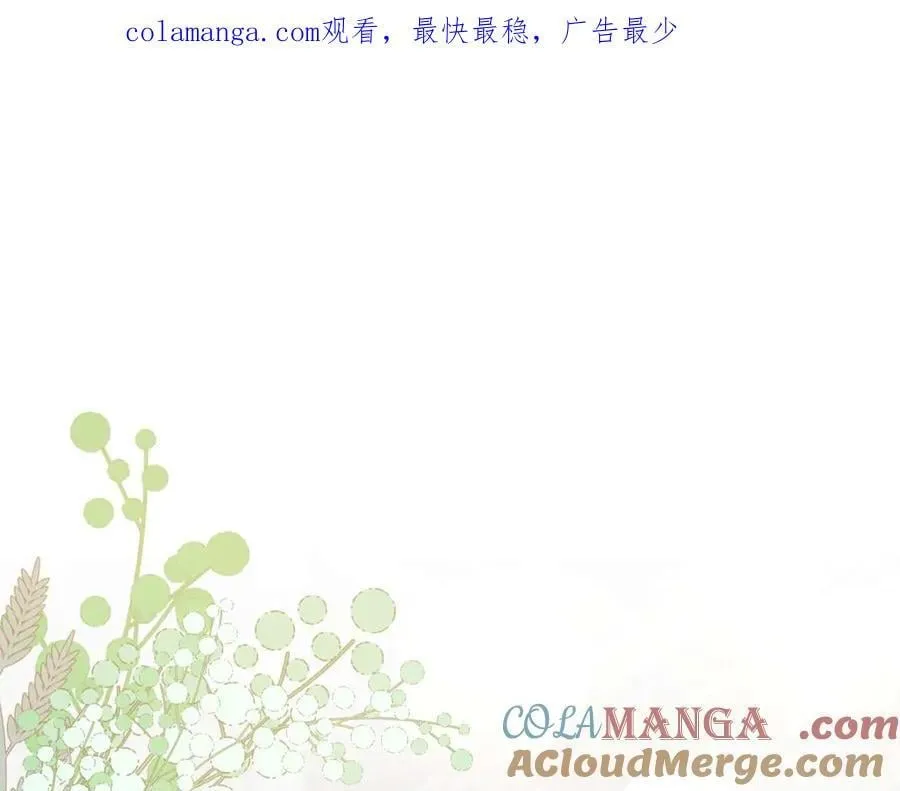 第87话 重生前重生后都是我 第1页