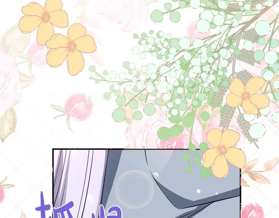 第87话 重生前重生后都是我 第4页