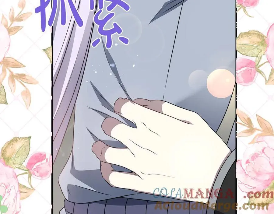 第87话 重生前重生后都是我 第5页