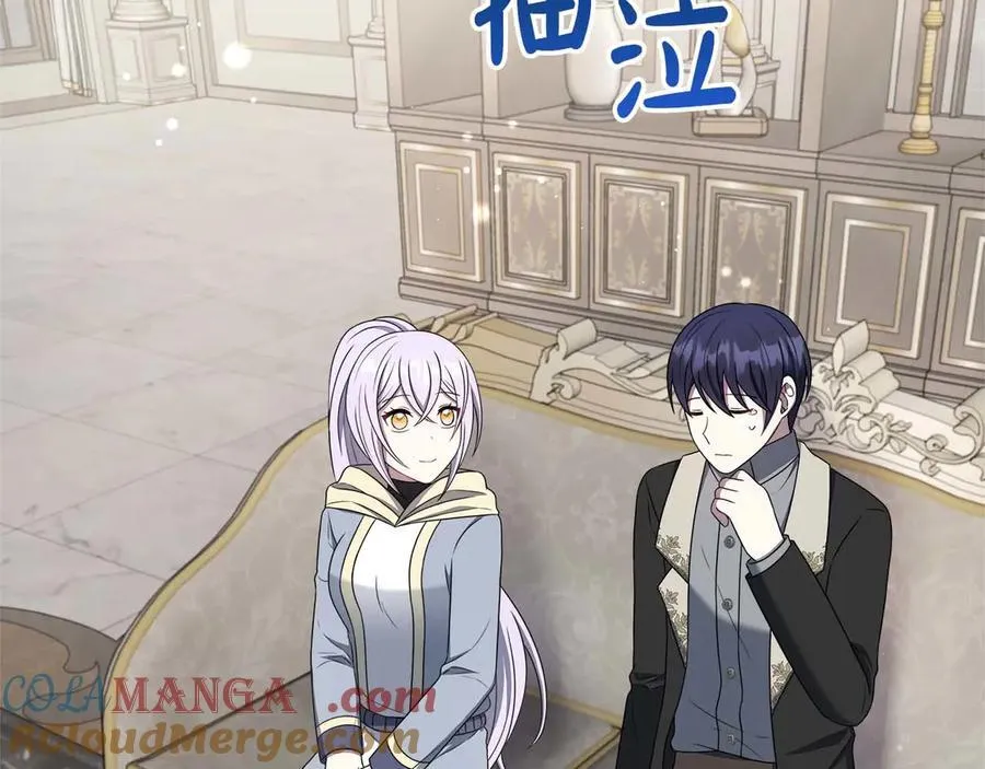 第87话 重生前重生后都是我 第29页