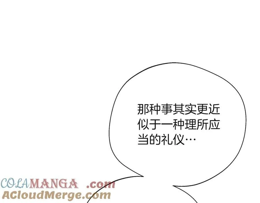第87话 重生前重生后都是我 第37页