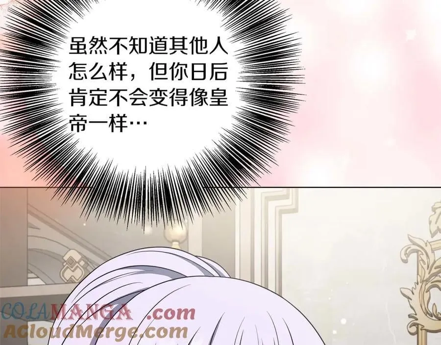 第87话 重生前重生后都是我 第41页