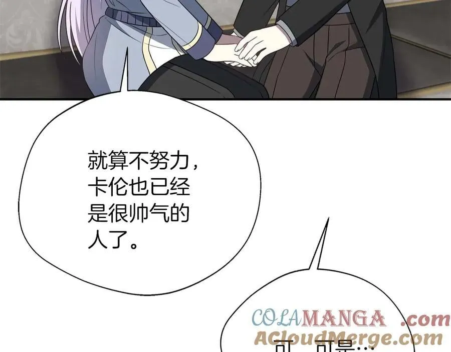 第87话 重生前重生后都是我 第61页