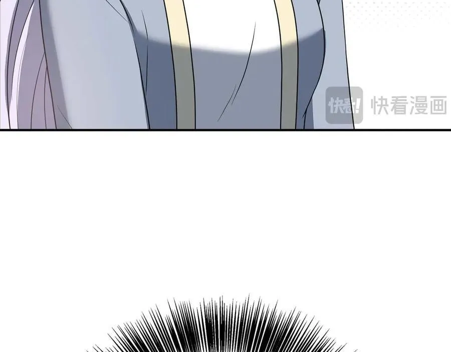 第87话 重生前重生后都是我 第67页