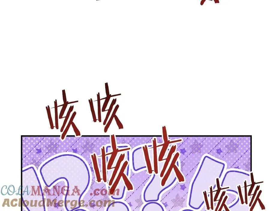 第87话 重生前重生后都是我 第73页
