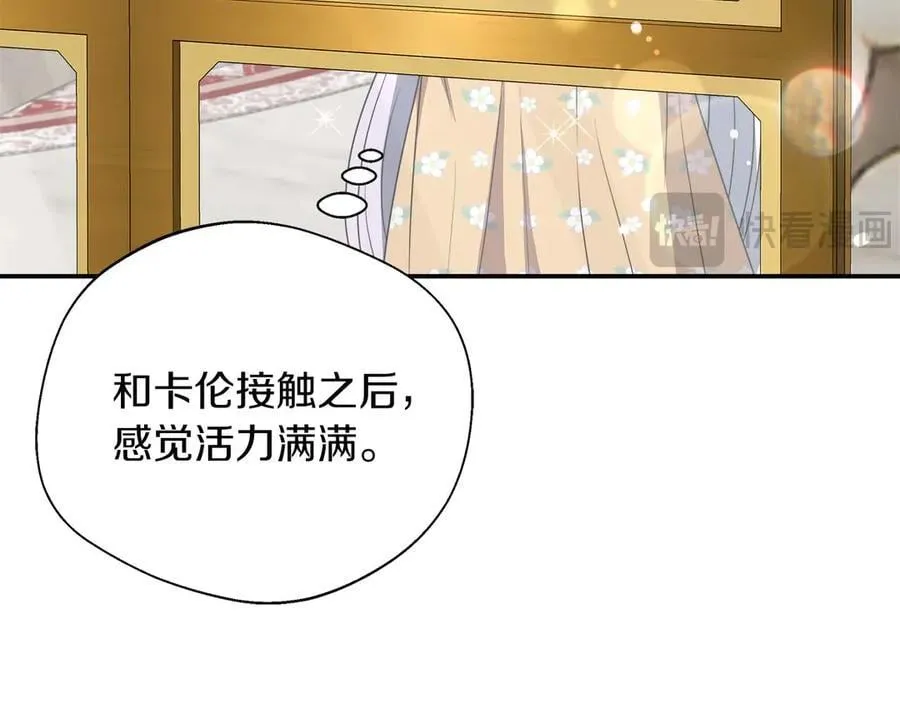 第87话 重生前重生后都是我 第87页