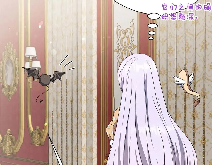 第87话 重生前重生后都是我 第116页