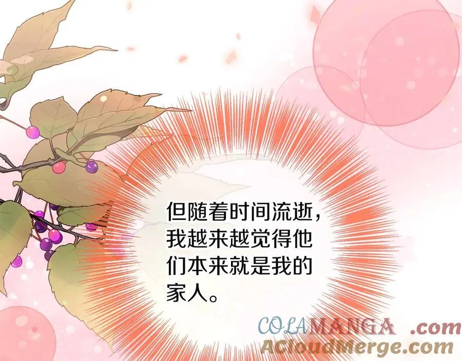 第87话 重生前重生后都是我 第145页