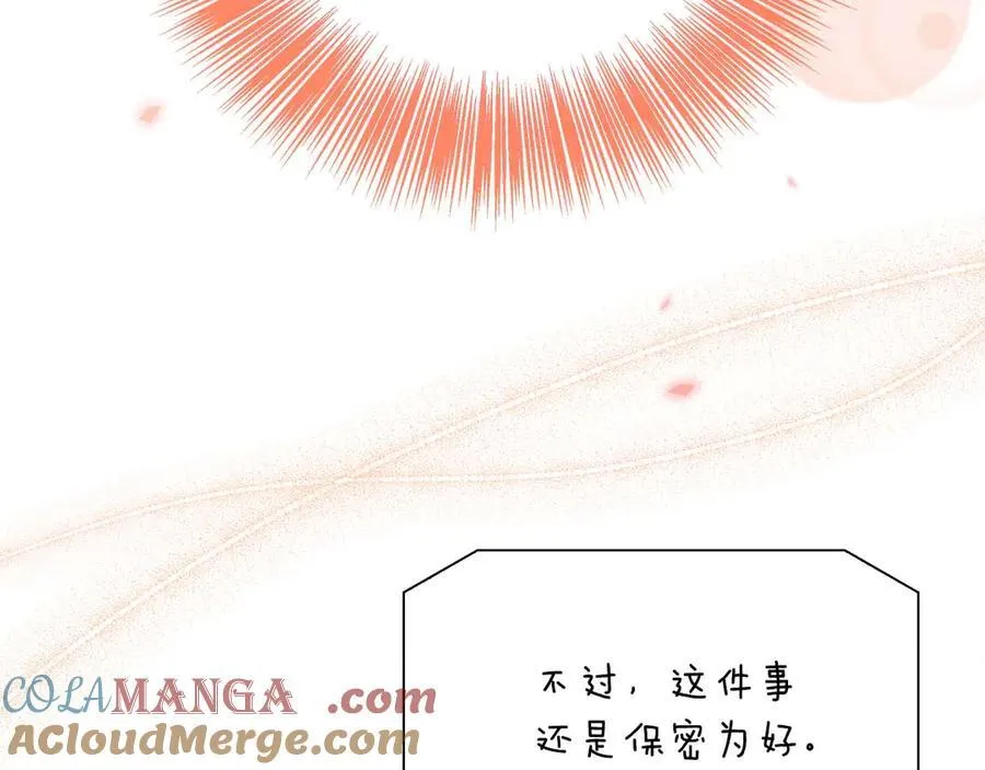 第87话 重生前重生后都是我 第149页