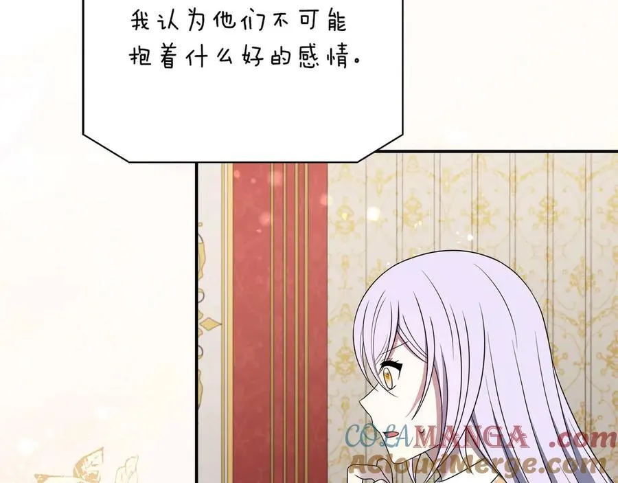 第87话 重生前重生后都是我 第157页