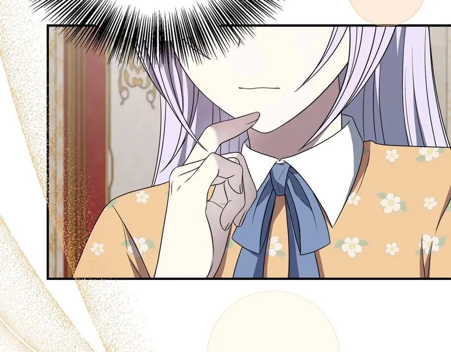 第87话 重生前重生后都是我 第167页
