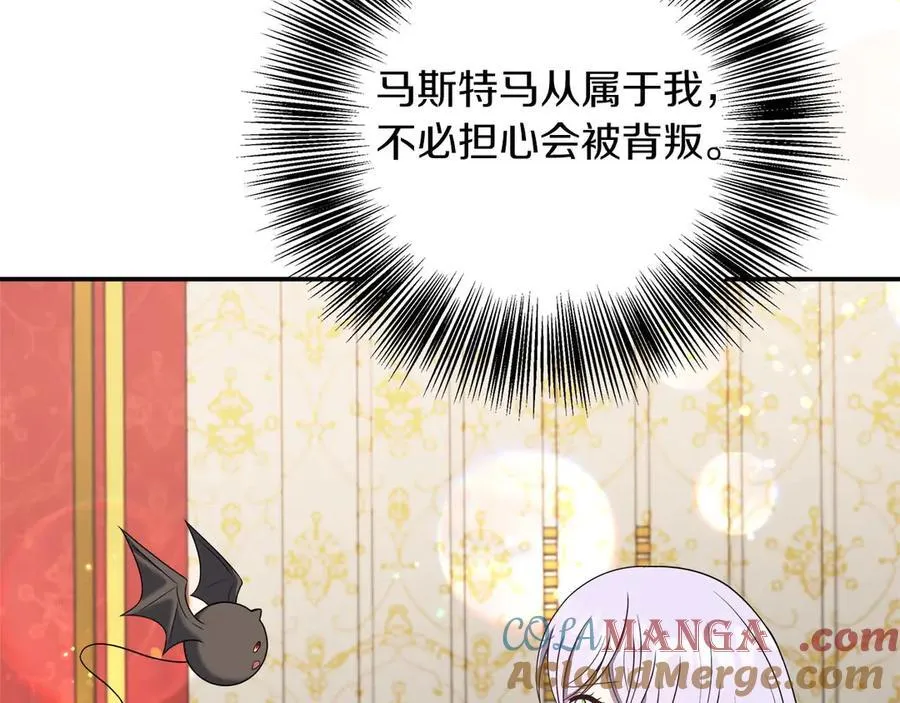 第87话 重生前重生后都是我 第169页