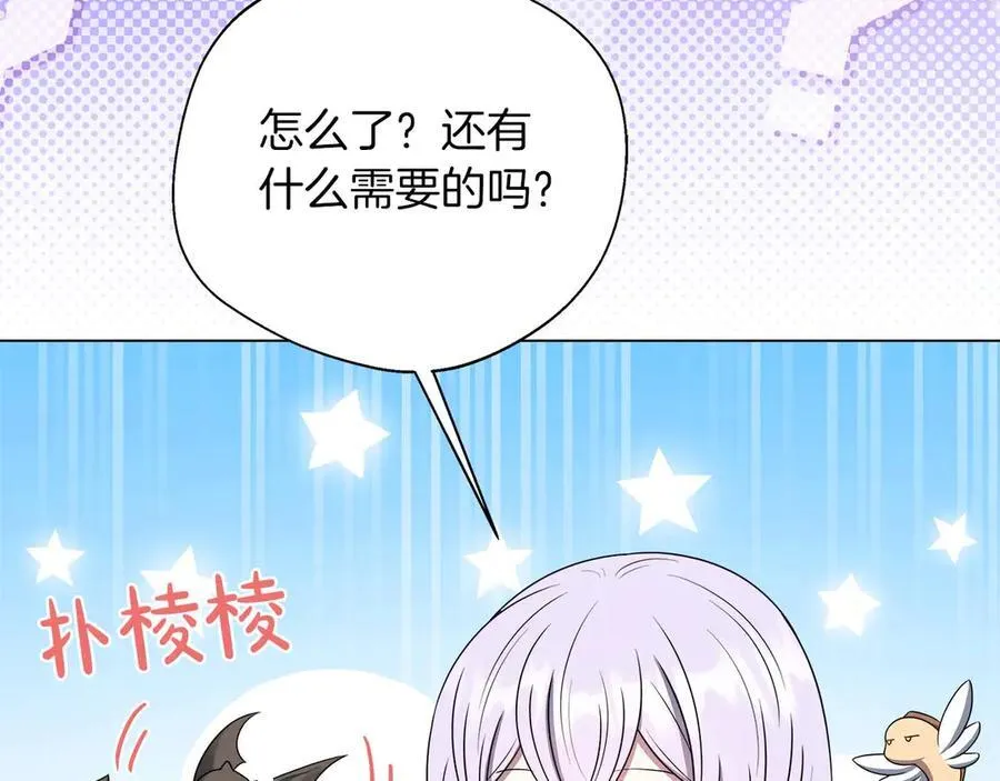 第87话 重生前重生后都是我 第183页