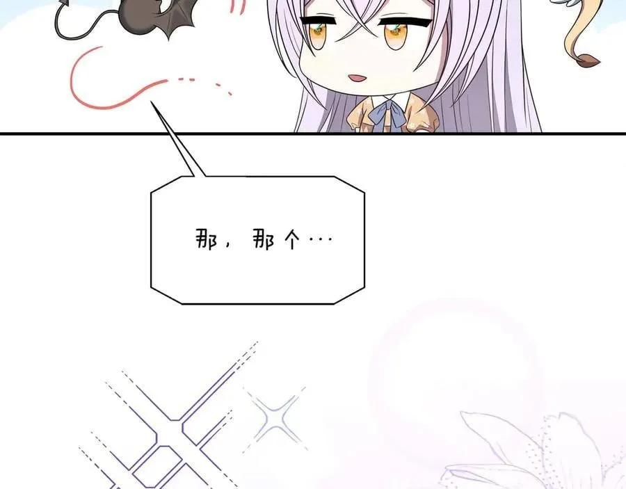 第87话 重生前重生后都是我 第184页