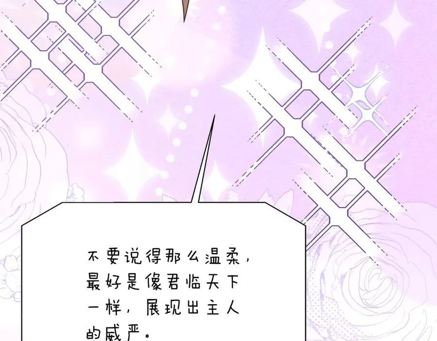 第87话 重生前重生后都是我 第187页