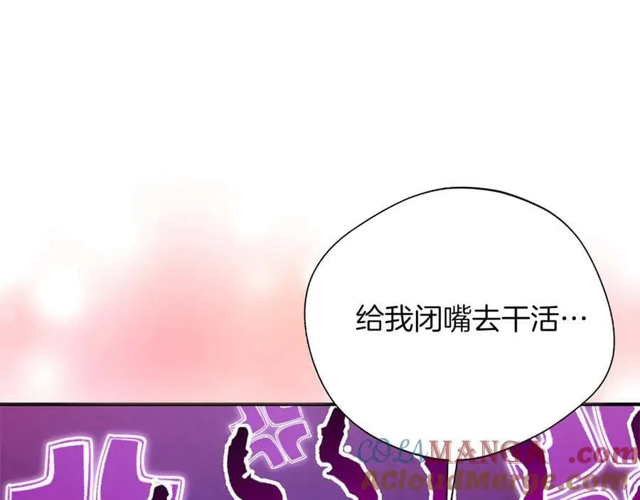 第87话 重生前重生后都是我 第189页