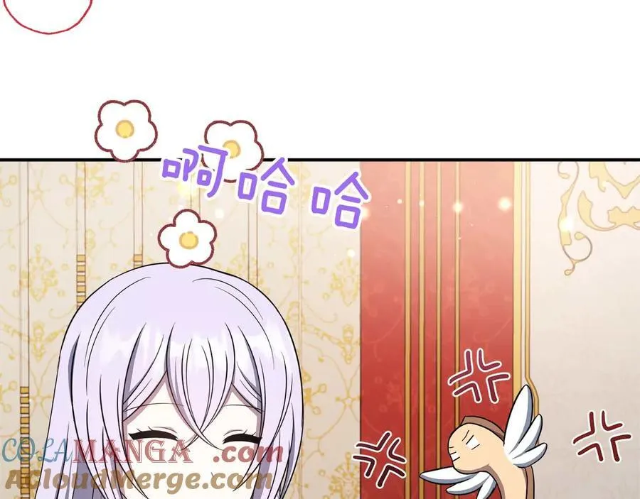 第87话 重生前重生后都是我 第201页