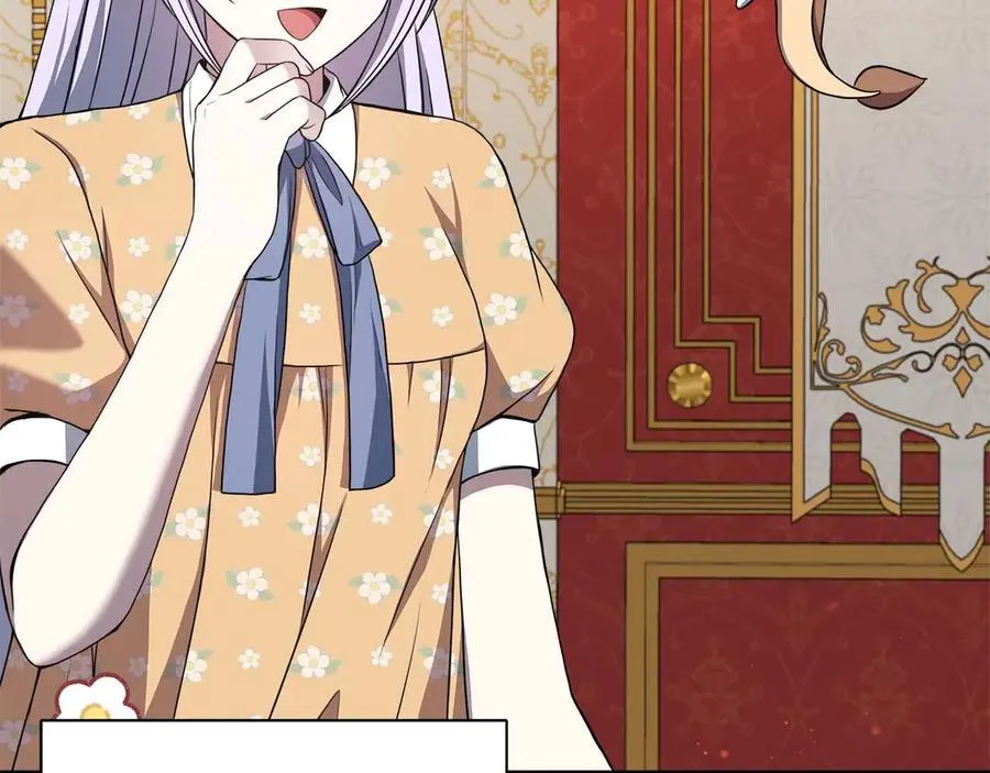 第87话 重生前重生后都是我 第202页