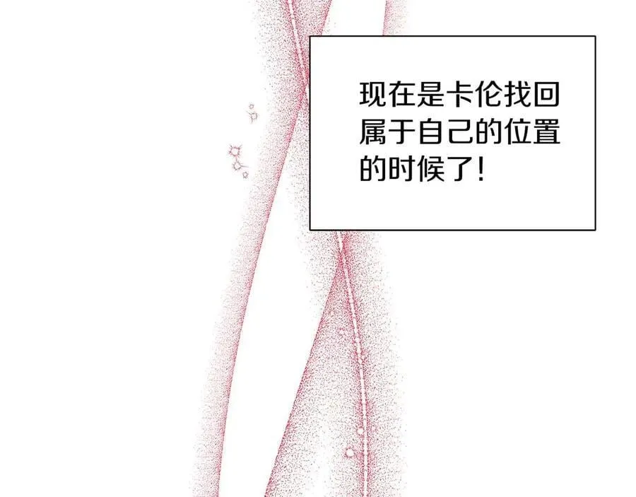 第87话 重生前重生后都是我 第204页