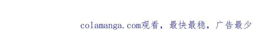 第87话 重生前重生后都是我 第208页