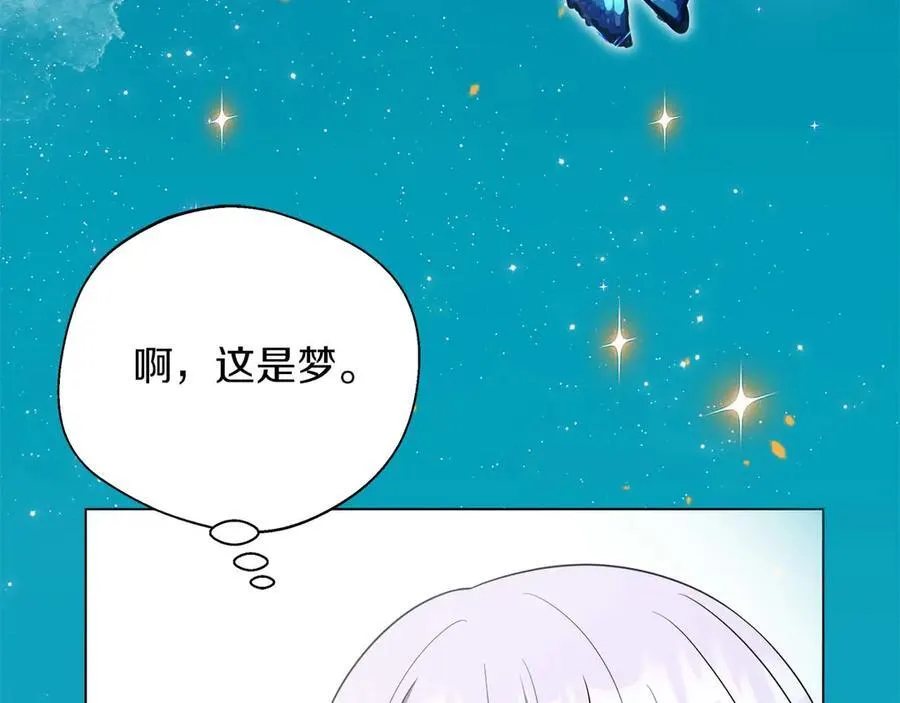 第88话 替罪羊母亲 第16页
