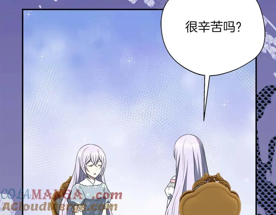 第88话 替罪羊母亲 第25页