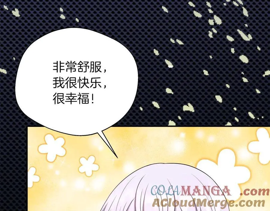 第88话 替罪羊母亲 第29页