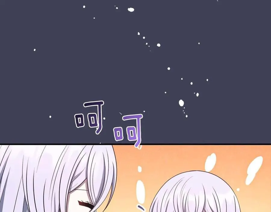 第88话 替罪羊母亲 第32页