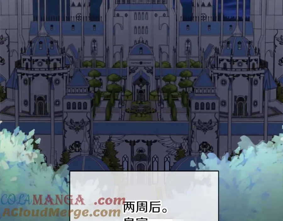 第88话 替罪羊母亲 第49页