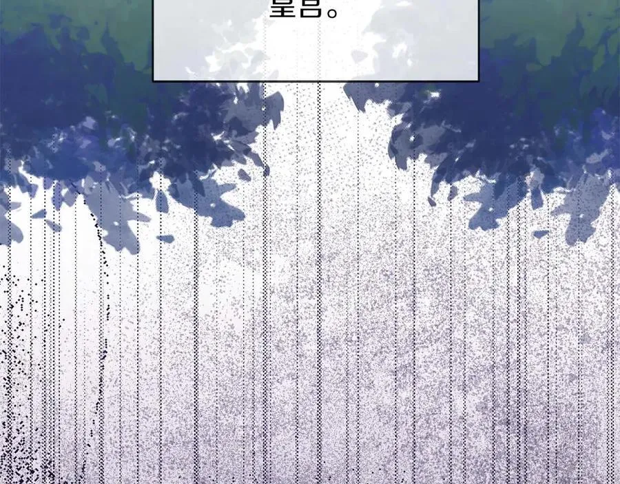第88话 替罪羊母亲 第50页