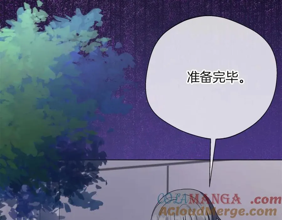 第88话 替罪羊母亲 第53页