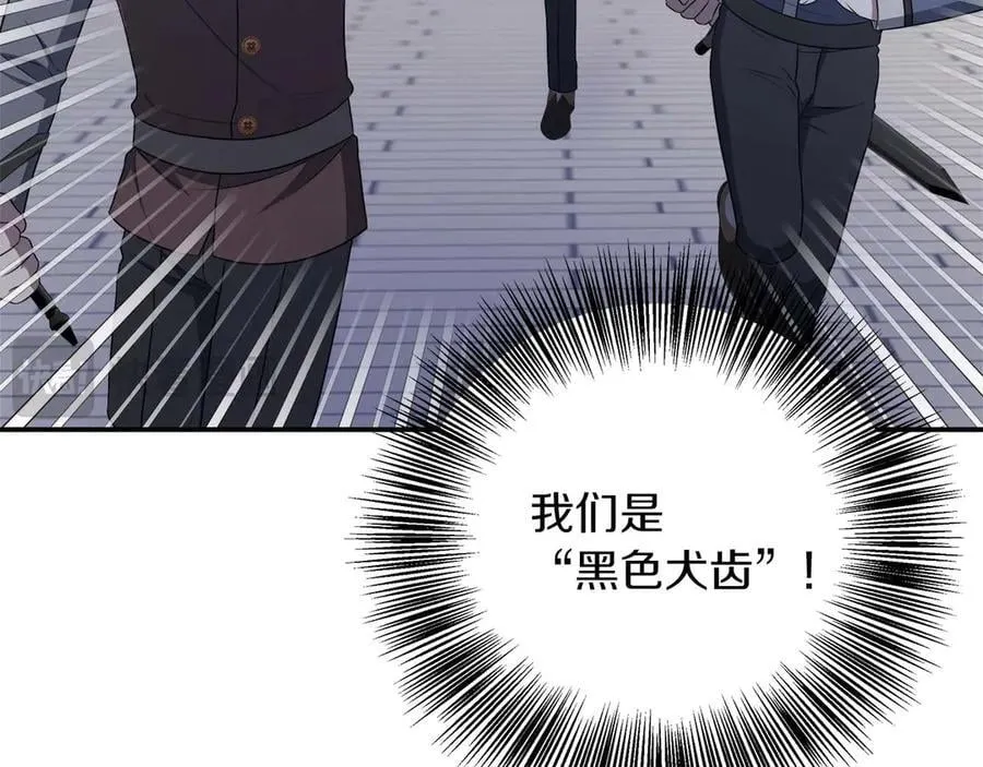第88话 替罪羊母亲 第62页
