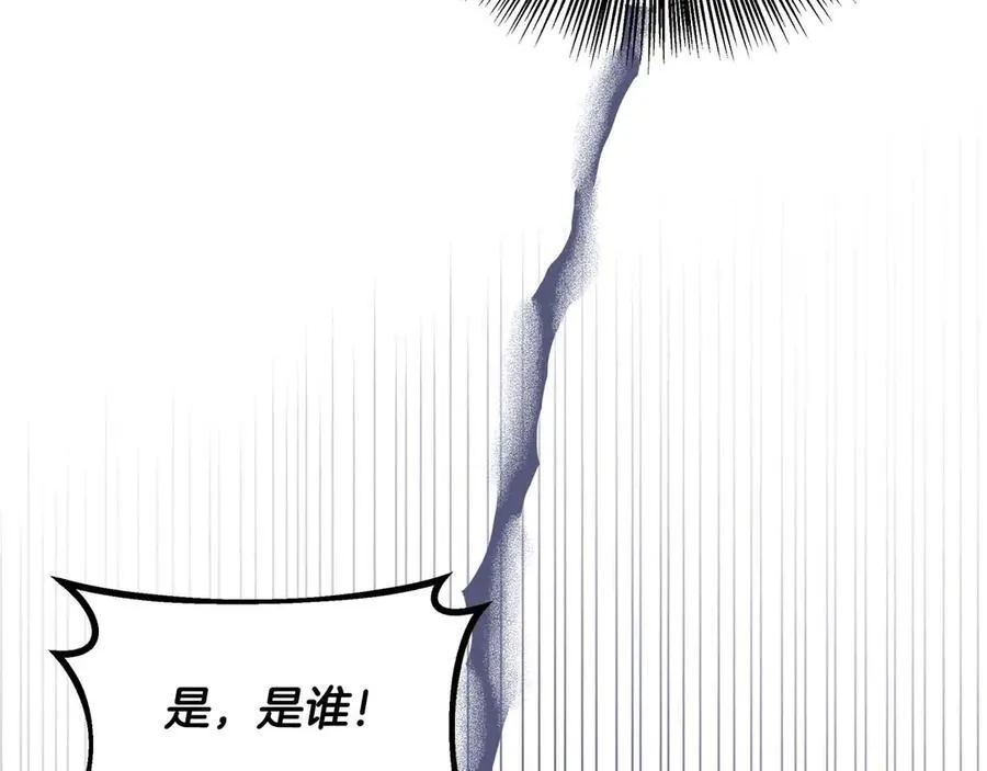 第88话 替罪羊母亲 第63页